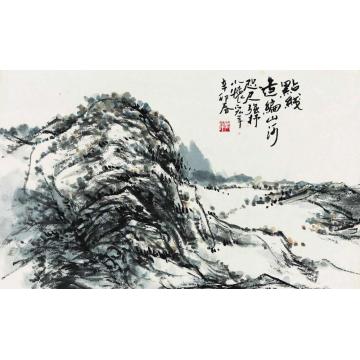 陈宏年国画山水水墨山水作品(74)字画之家