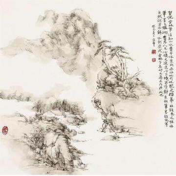 陈宏年国画山水《难得静境》字画之家