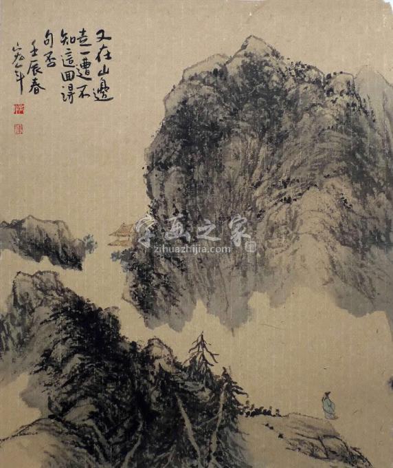 国画家陈宏年字画之家