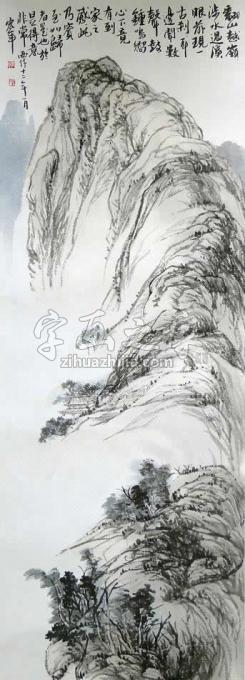 国画家陈宏年字画之家