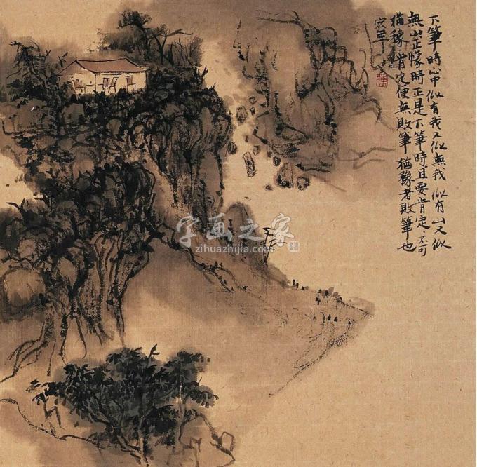国画家陈宏年字画之家