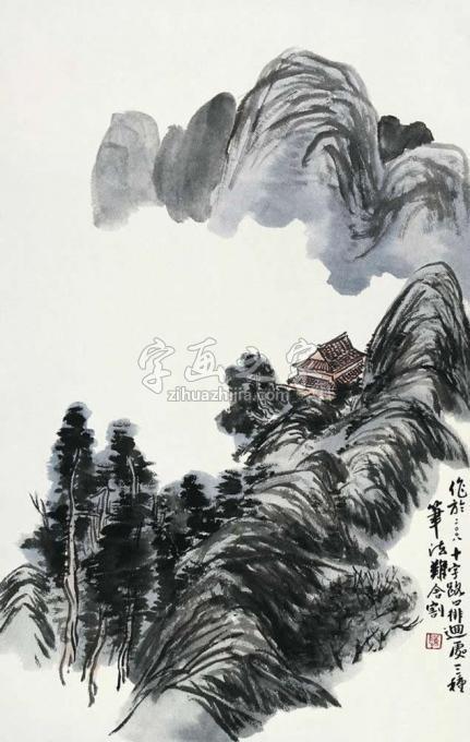 国画家陈宏年字画之家
