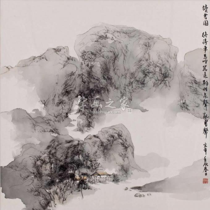 国画家陈宏年字画之家