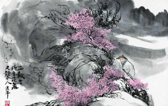国画家陈宏年字画之家