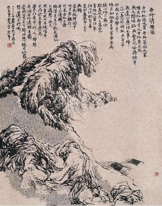 国画家陈宏年字画之家