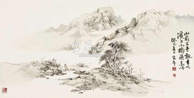 国画家陈宏年字画之家