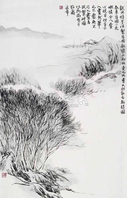 国画家陈宏年字画之家