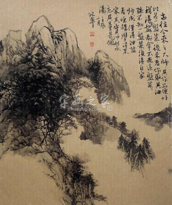 国画家陈宏年字画之家
