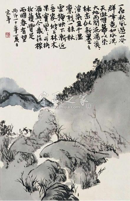 国画家陈宏年字画之家