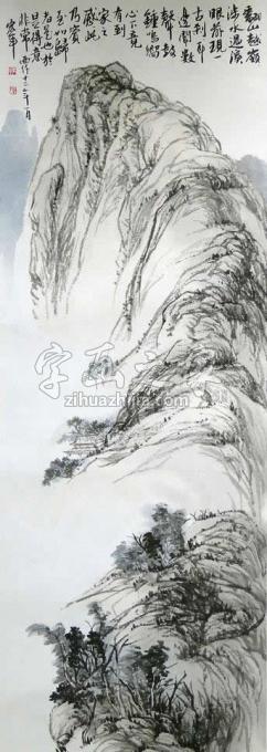 国画家陈宏年字画之家