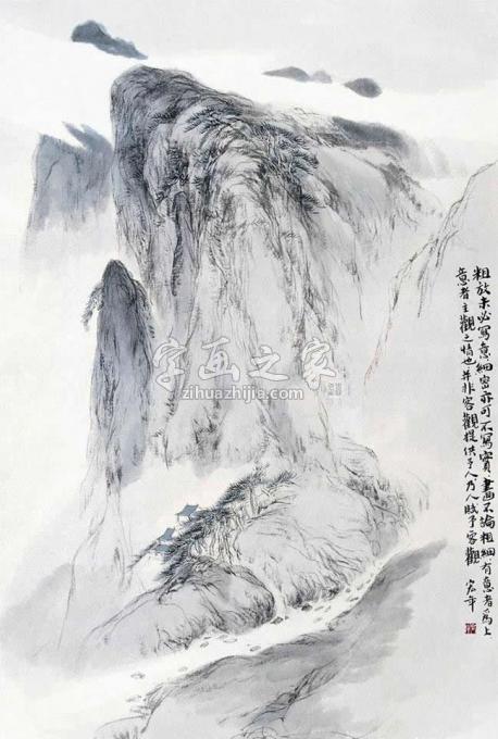 国画家陈宏年字画之家