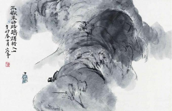 国画家陈宏年字画之家