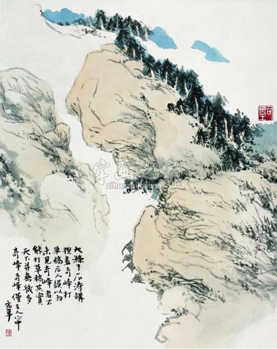 国画家陈宏年字画之家