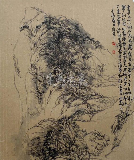 国画家陈宏年字画之家