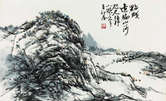 国画家陈宏年字画之家