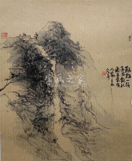 国画家陈宏年字画之家