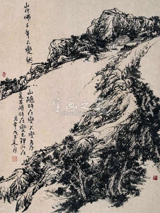 国画家陈宏年字画之家