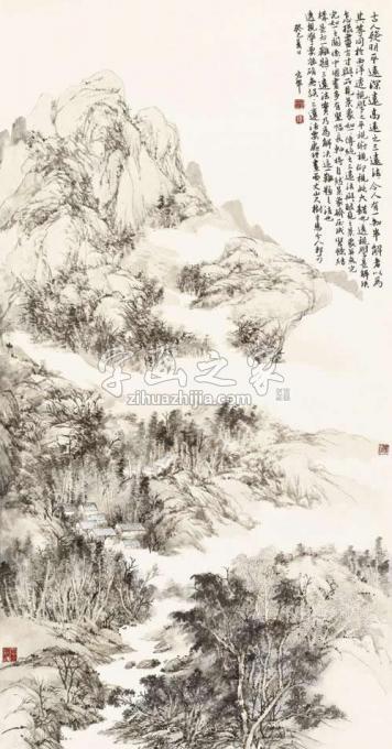 国画家陈宏年字画之家