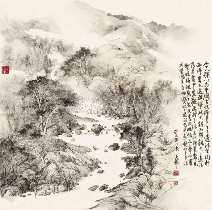 国画家陈宏年字画之家