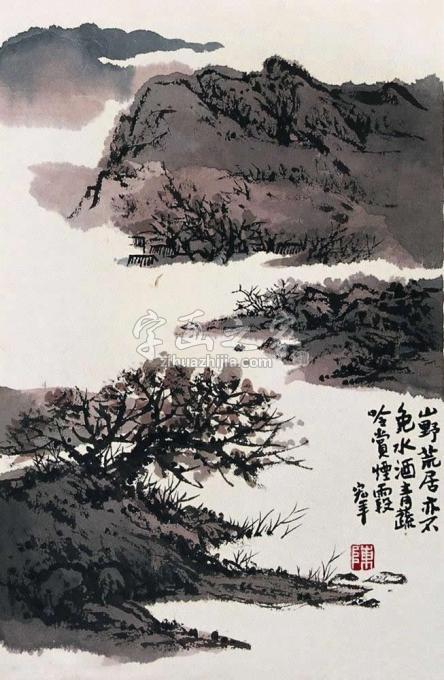 国画家陈宏年字画之家