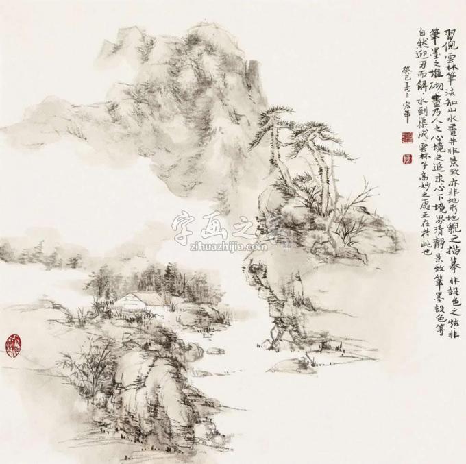 国画家陈宏年字画之家