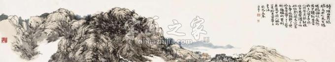 国画家陈宏年字画之家