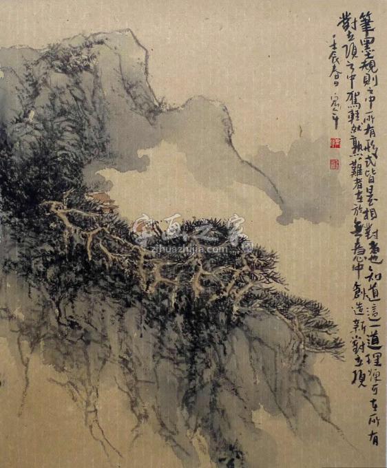国画家陈宏年字画之家