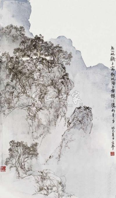 国画家陈宏年字画之家