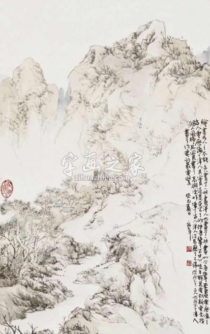 国画家陈宏年字画之家