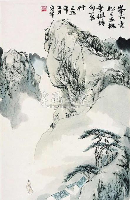 国画家陈宏年字画之家