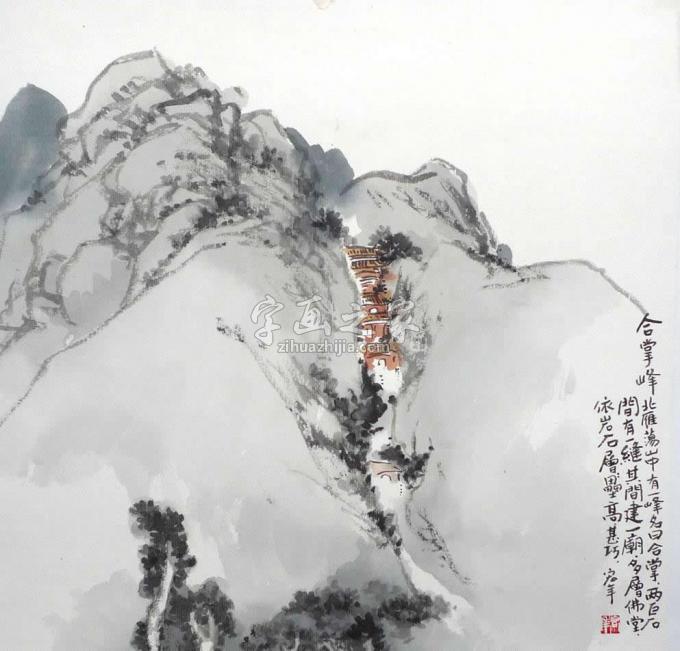 国画家陈宏年字画之家