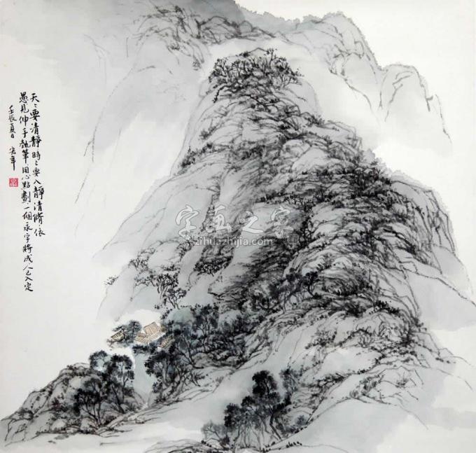国画家陈宏年字画之家