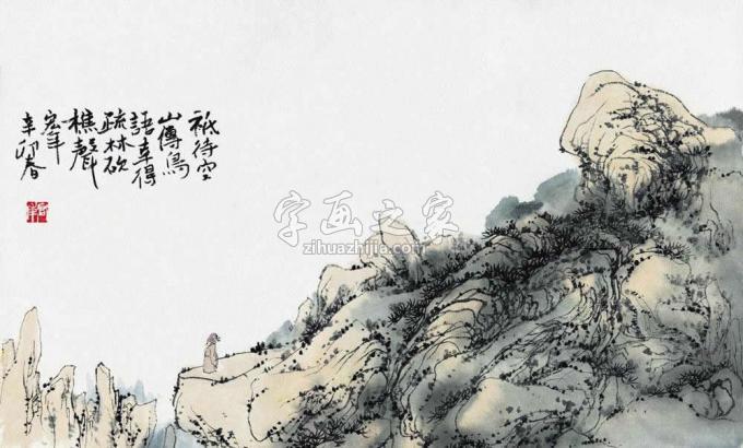 国画家陈宏年字画之家