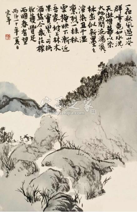 国画家陈宏年字画之家