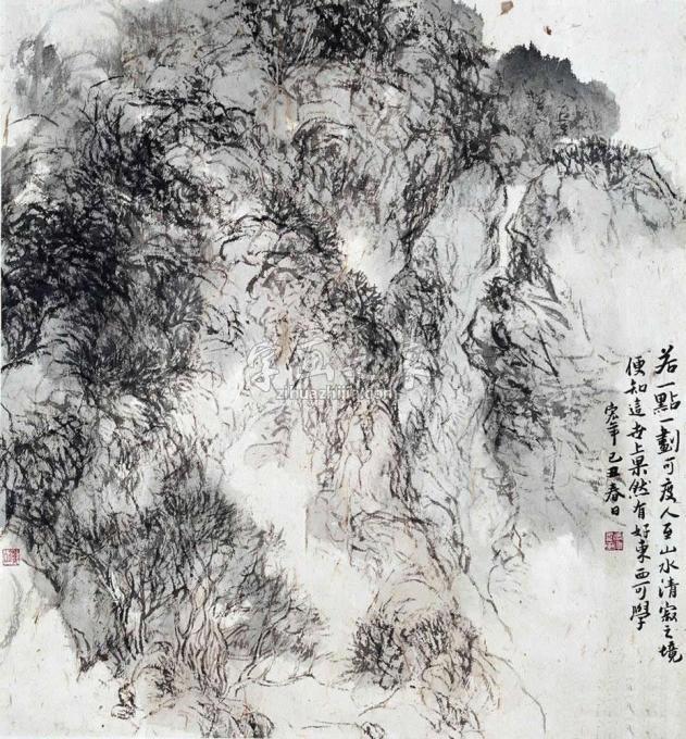 国画家陈宏年字画之家