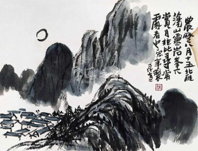 国画家陈宏年字画之家
