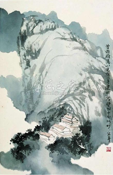 国画家陈宏年字画之家