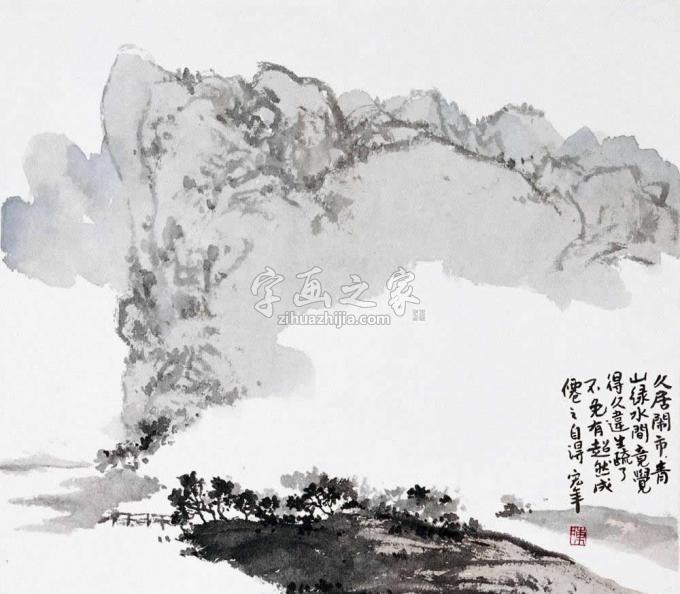 国画家陈宏年字画之家