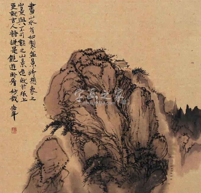 国画家陈宏年字画之家