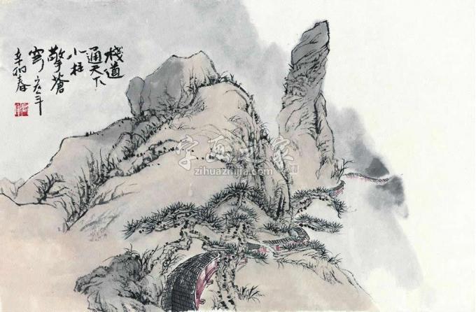 国画家陈宏年字画之家