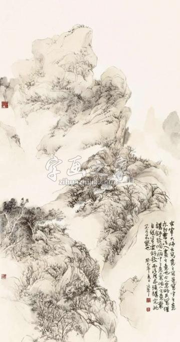 国画家陈宏年字画之家