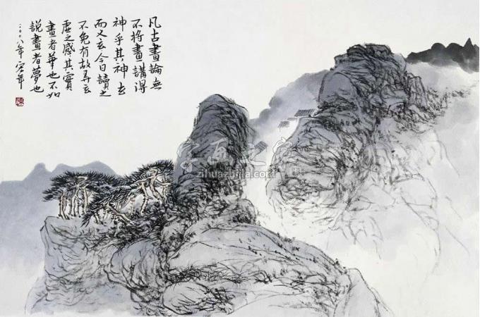 国画家陈宏年字画之家