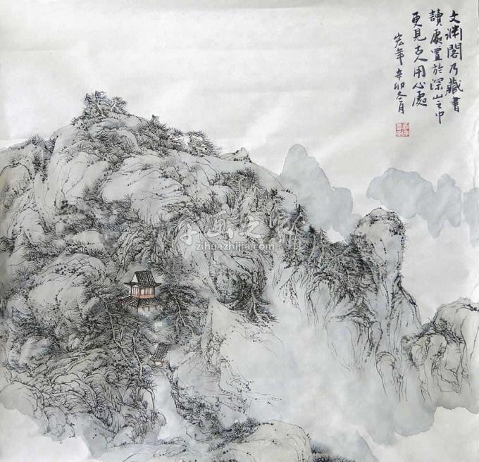 国画家陈宏年字画之家