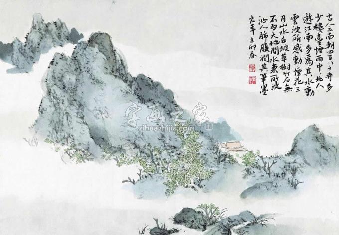 国画家陈宏年字画之家