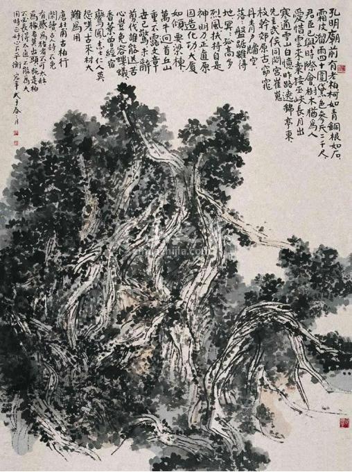 国画家陈宏年字画之家