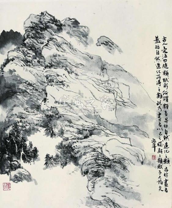 国画家陈宏年字画之家