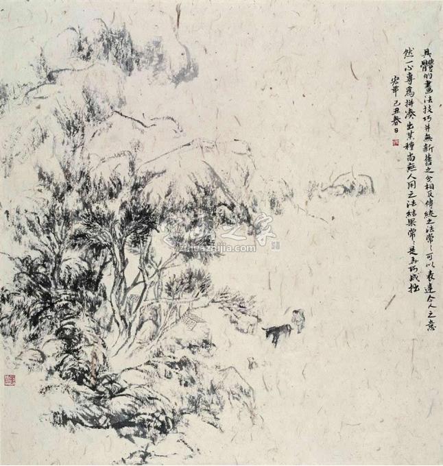 国画家陈宏年字画之家
