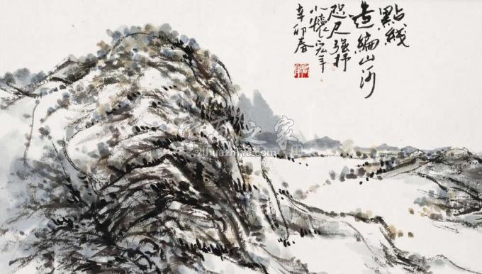 国画家陈宏年字画之家