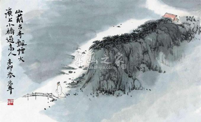 国画家陈宏年字画之家