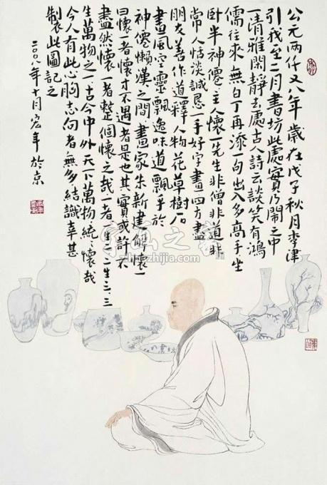国画家陈宏年字画之家